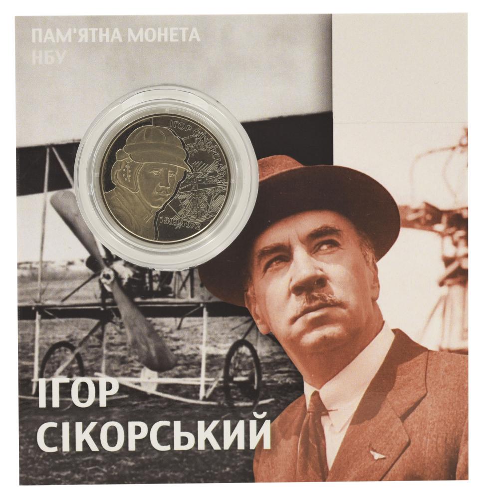 Коллекционная монета Украина 2 гривны 2009 UNC Игорь Сикорский в сувенирной упаковке (М21942)