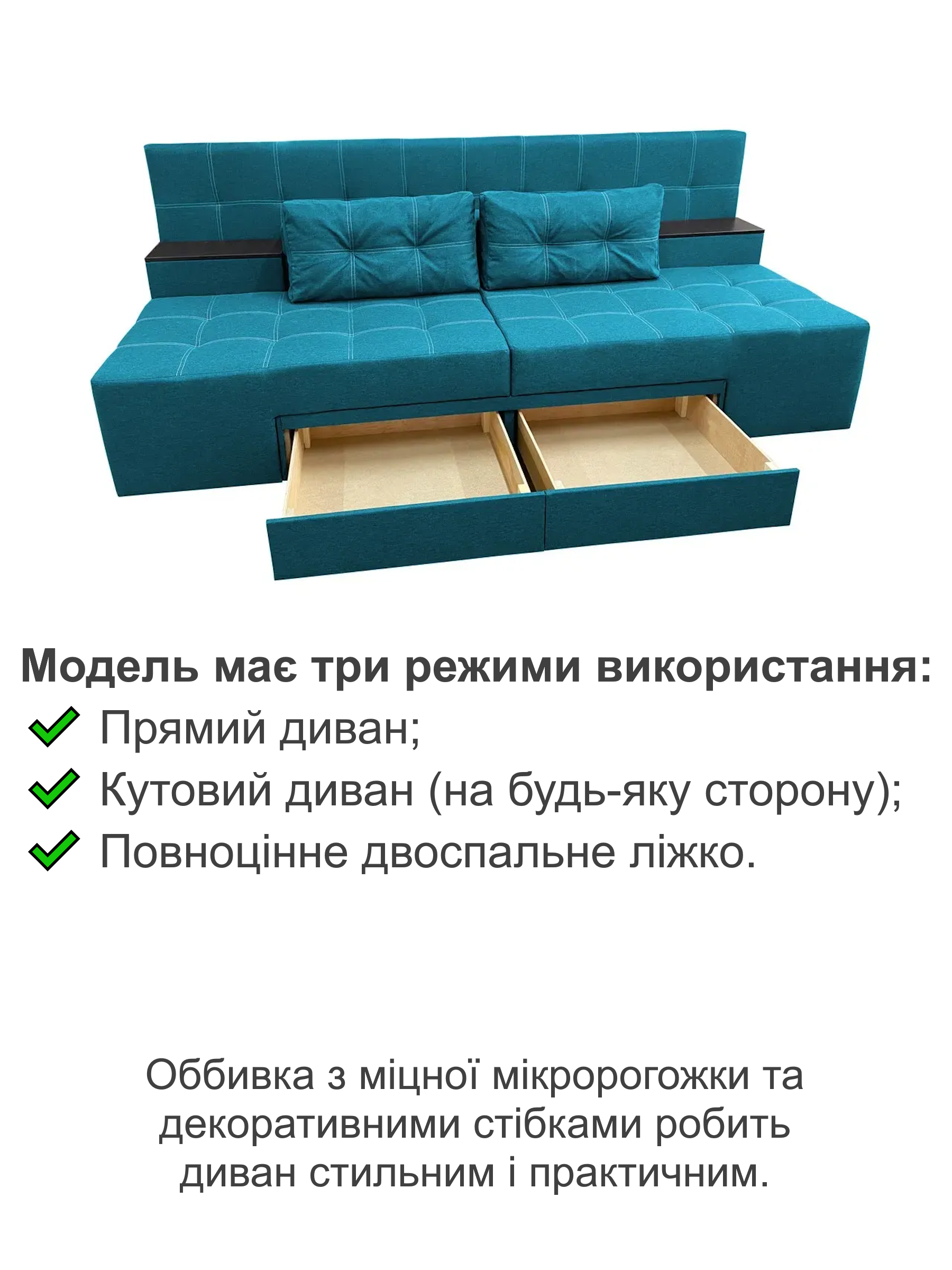 Диван трансформер Премиум 270х112 см Аква (29557860) - фото 3