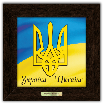 Картина классическая деревянная Украинская символика Герб України 180х180 Коричневый (уккл000509к10х10) Картина классическая деревянная Украинская символика Герб України 180х180 Коричневый (уккл000509к10х10)