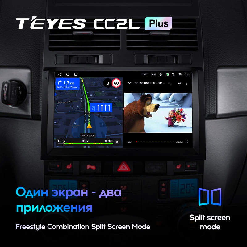 Автомагнітола штатна Teyes CC2L Plus 2/32 для Volkswagen Touareg GP 2002-2010 Android (1714620975) - фото 5