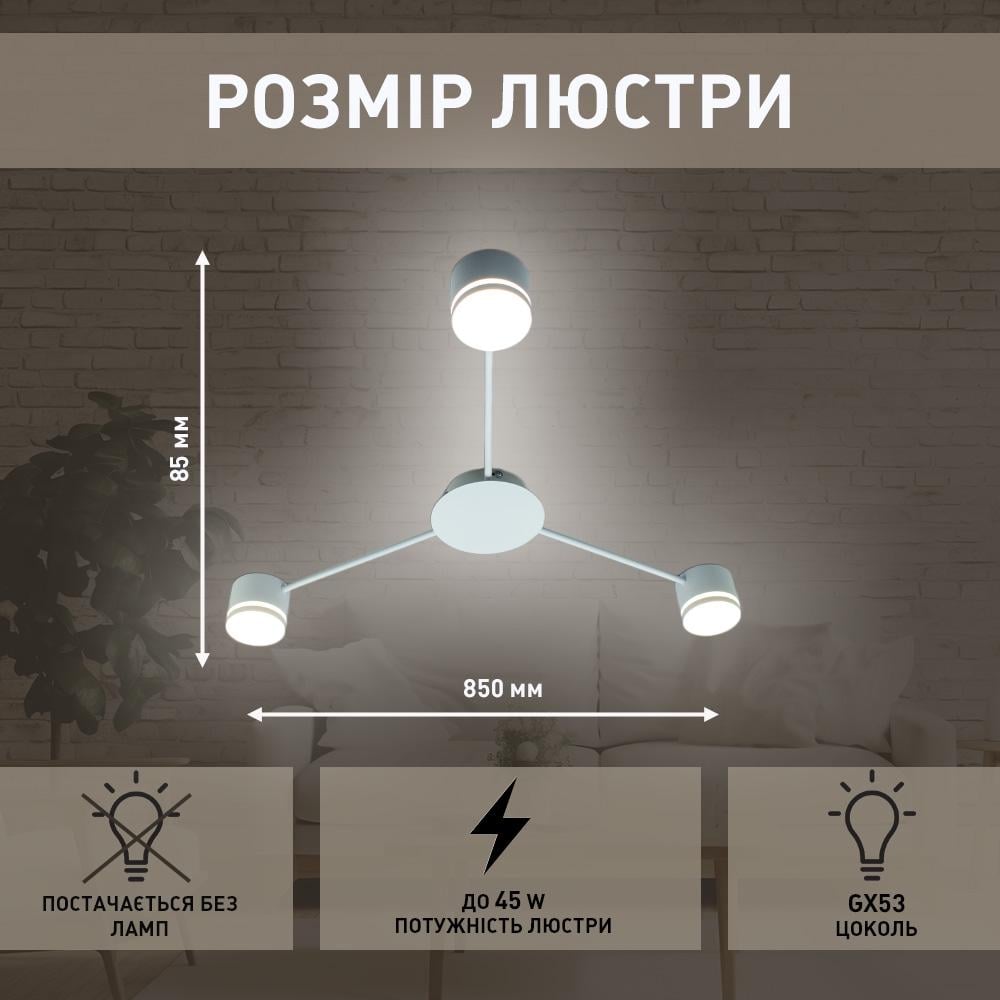Люстра на 3 лампи ESLLSE GUSTAV 3xGX53 R 850x85 мм Білий (10495) - фото 4