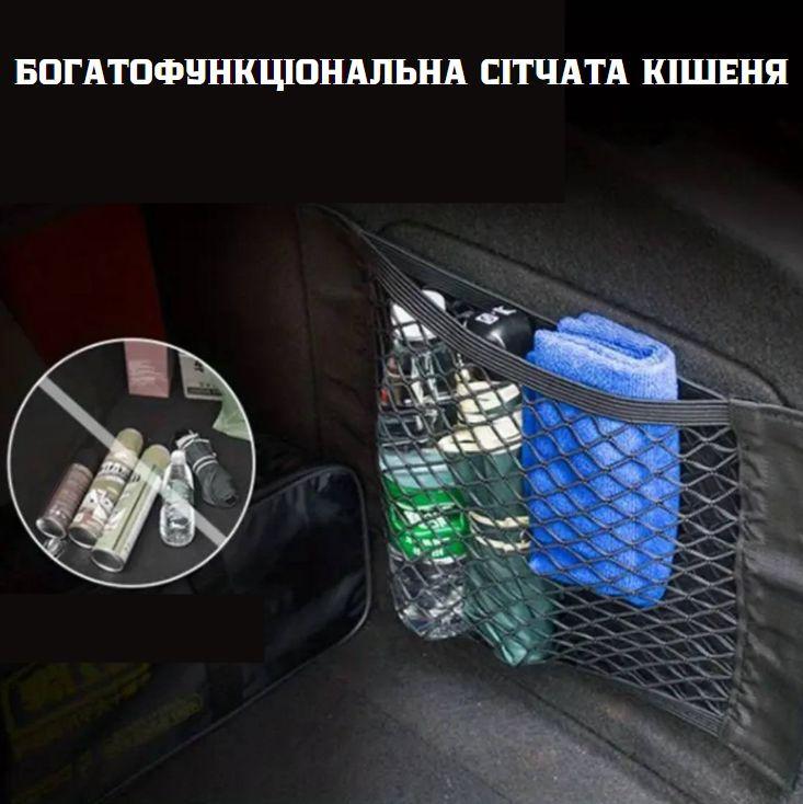 Сітка багажна високоеластична 25х60 см (2722269887) - фото 8 Сітка багажна високоеластична 25х60 см (2722269887) - фото 8