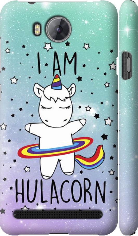 Чехол на Huawei Y3II / Y3 2 I'm hulacorn (3976m-495-42517)