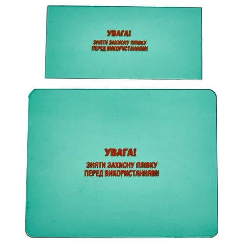 Комплект защитного стекла Vitals 1550 для маски сварщика хамелеон (000192927) - фото 2