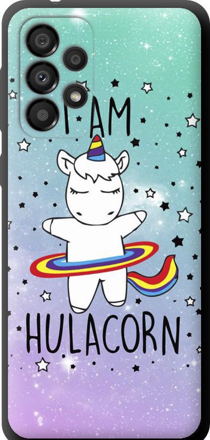 Чехол на Samsung Galaxy A33 5G A336B I'm hulacorn (3976b-2584-42517)