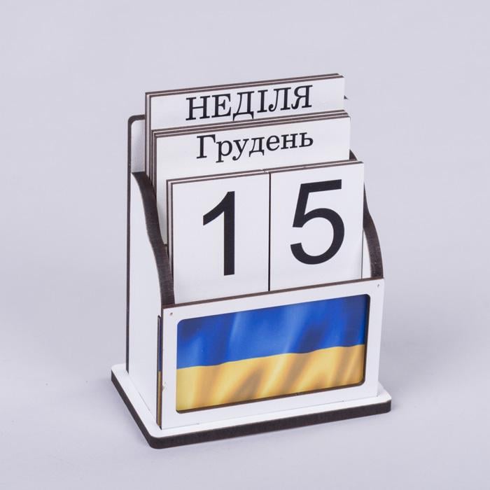 Вечный календарь деревянный №8 Флаг со вкладкой (5485-2)