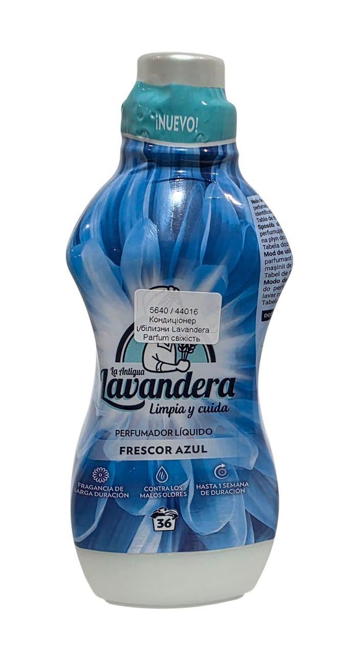 Кондиционер д/белья Lavandera Parfum свежесть 720 мл 36 стирок (44016)