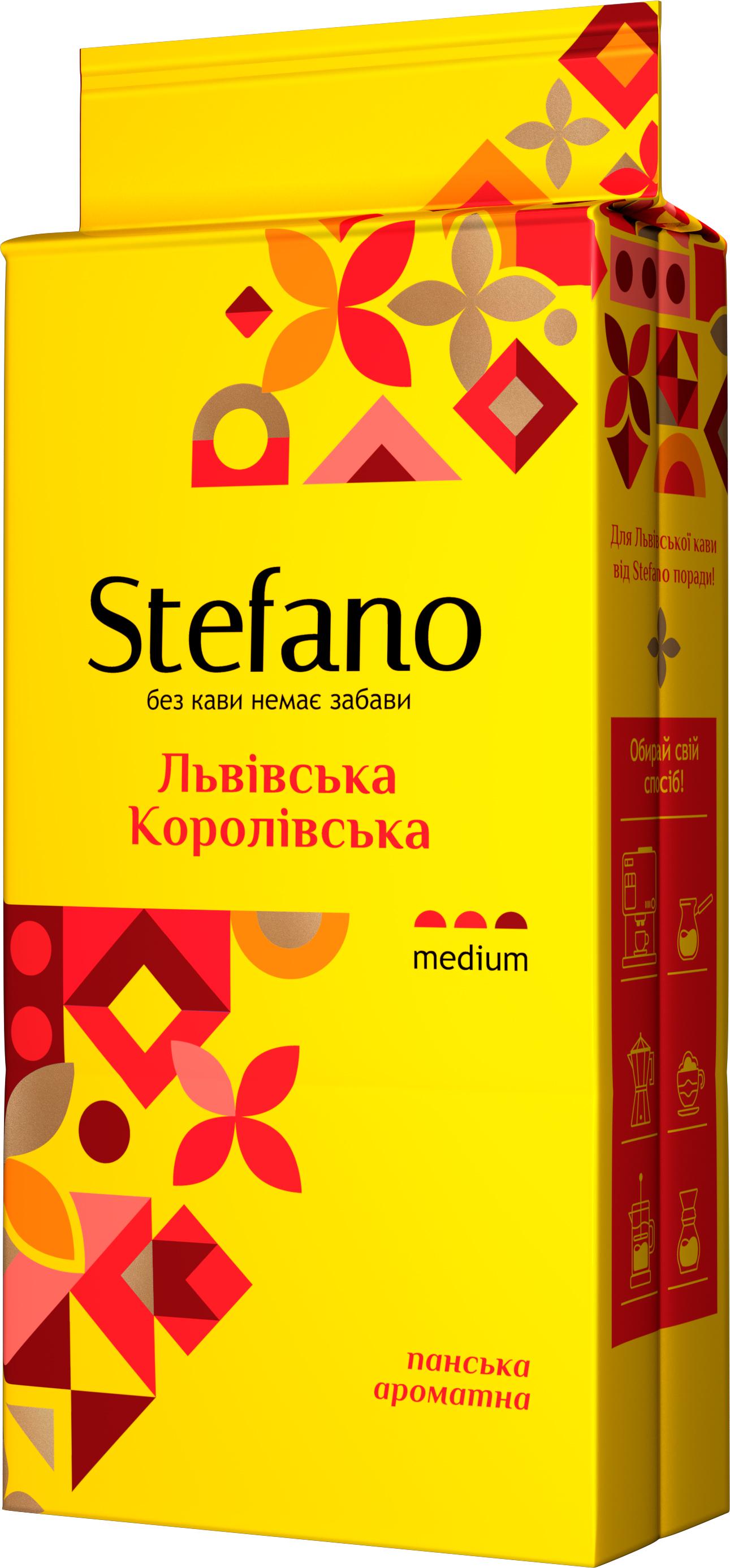 Кофе молотый Stefano Львовскый Королевскый 230 г (3e7dad31)