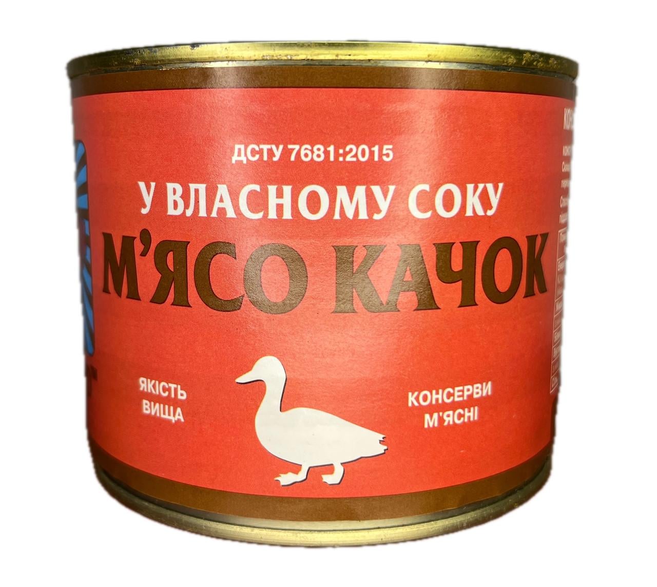 Тушенка из утки Tinfood 525 г (7080854738036)
