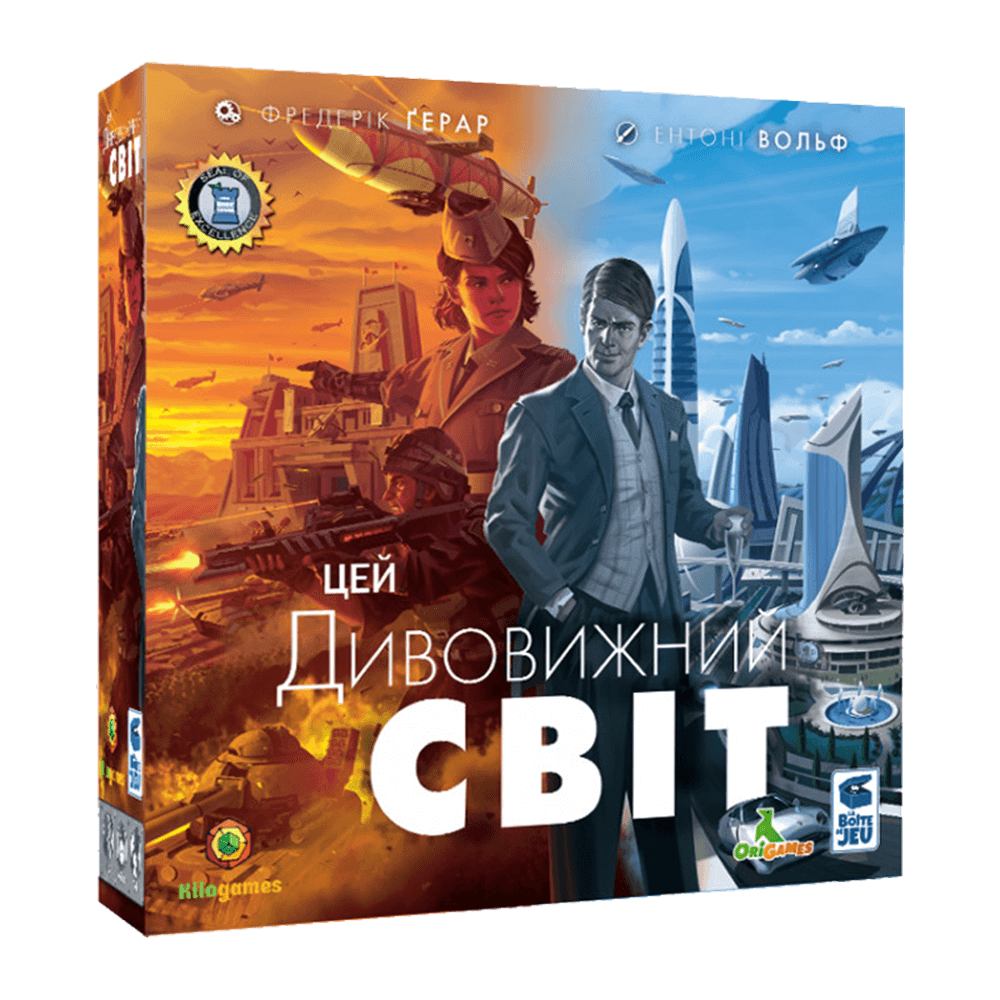 Настільна гра "Цей дивовижний світ" (1497487989)