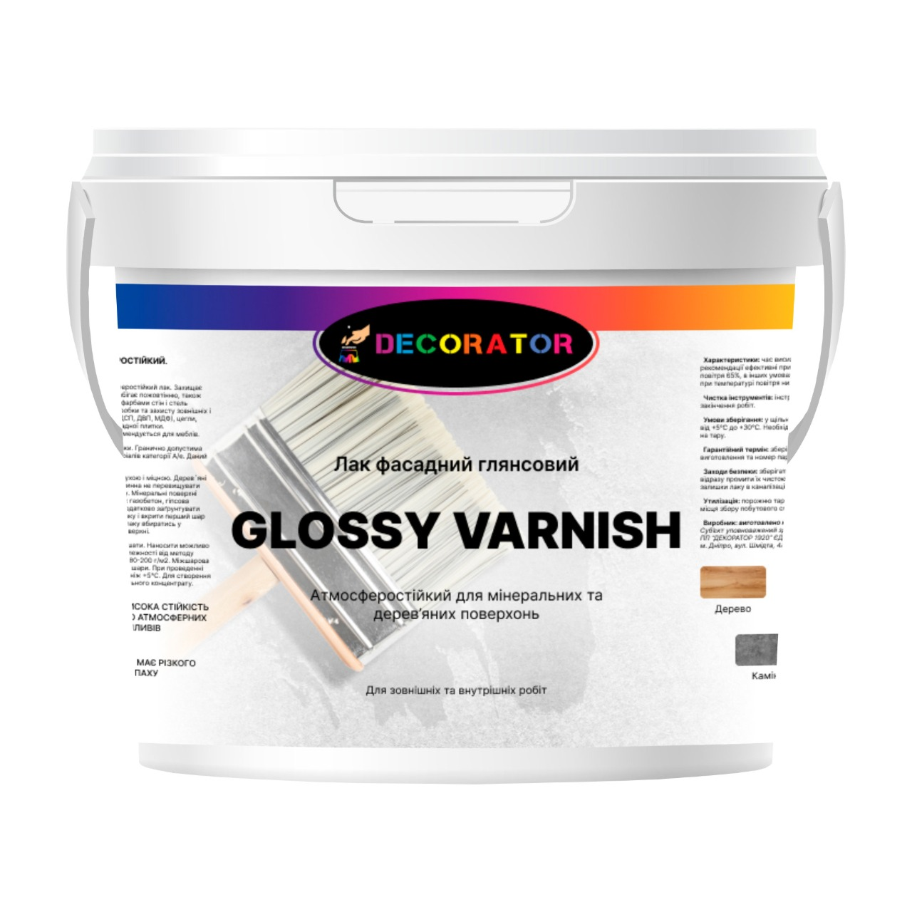 Лак глянцевый DECORATOR для наружных и внутренних работ GLOSSY VARNISH 3 л (2046111686)
