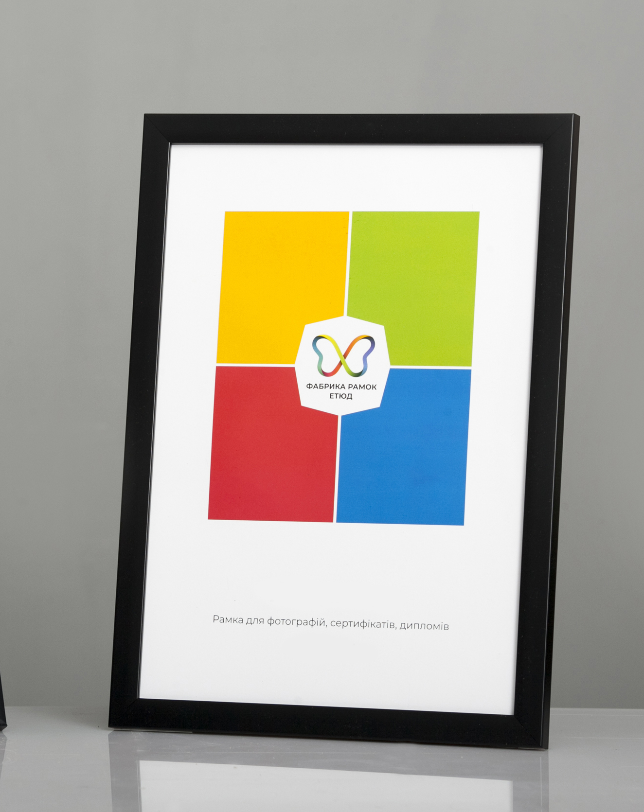 Фоторамка пластиковая 21х30 А4 со стеклом Черный (Багет 1611-101)