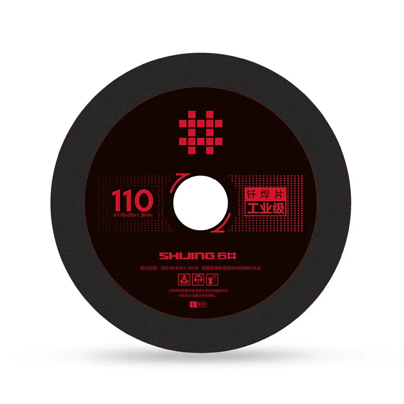 Диск для мармурових і кам’яних плит Shijing 110x1,3 мм (75092782)