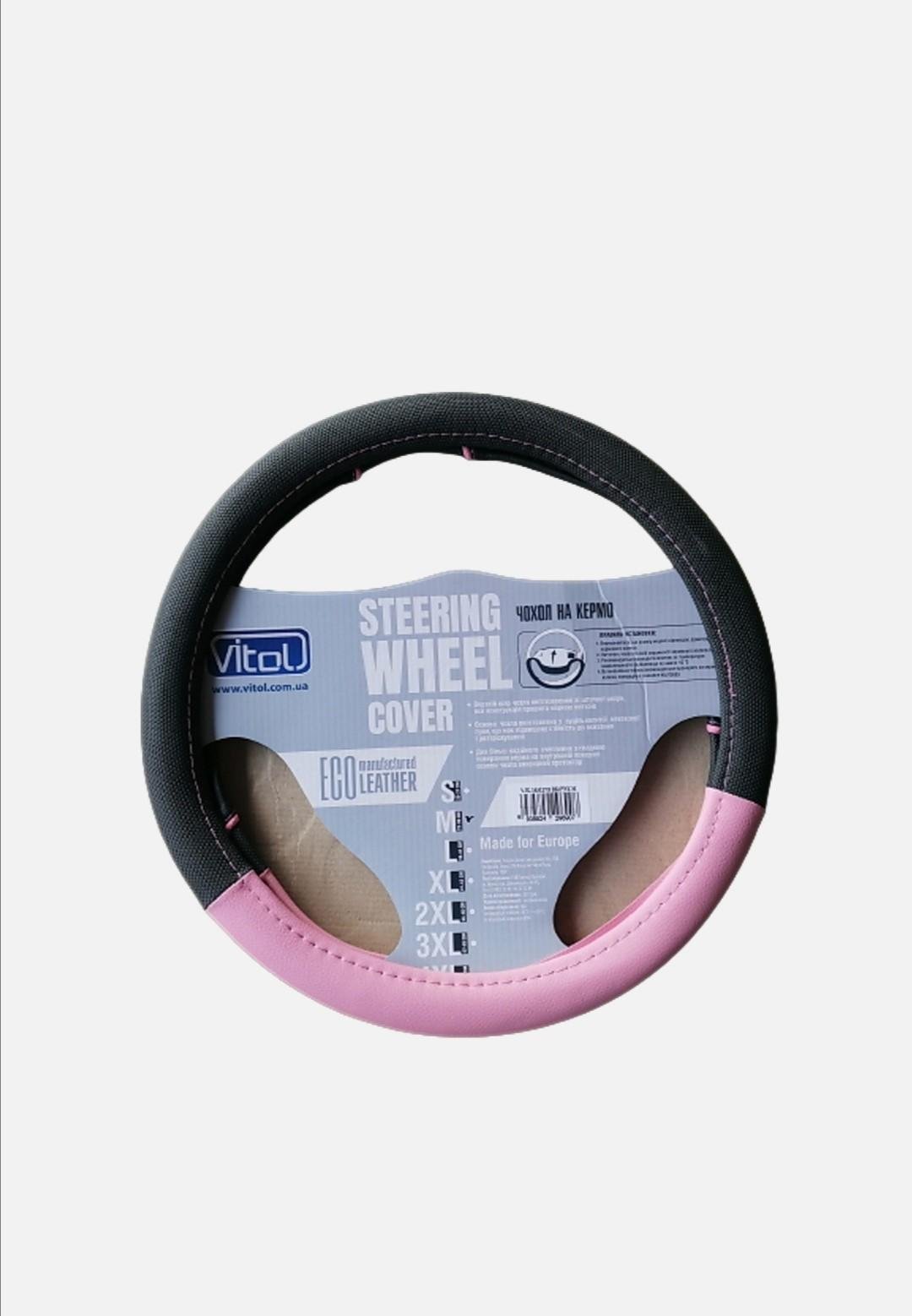 Чехол Vitol на руль M Черный/Розовый (VJX 163127/3)