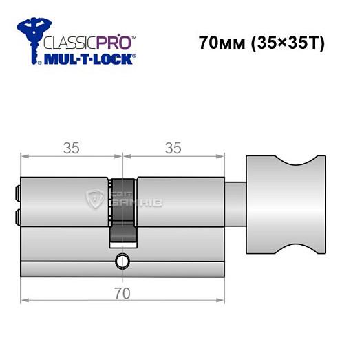 Циліндр Mul-T-Lock MTL400/Classic Pro MOD 70T 35x35T модульний Нікель сатин (21757) - фото 8