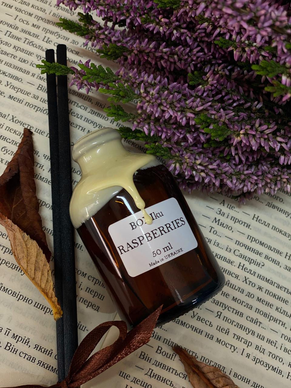 Аромадифузор Boxiku Raspberries Малина 50 мл