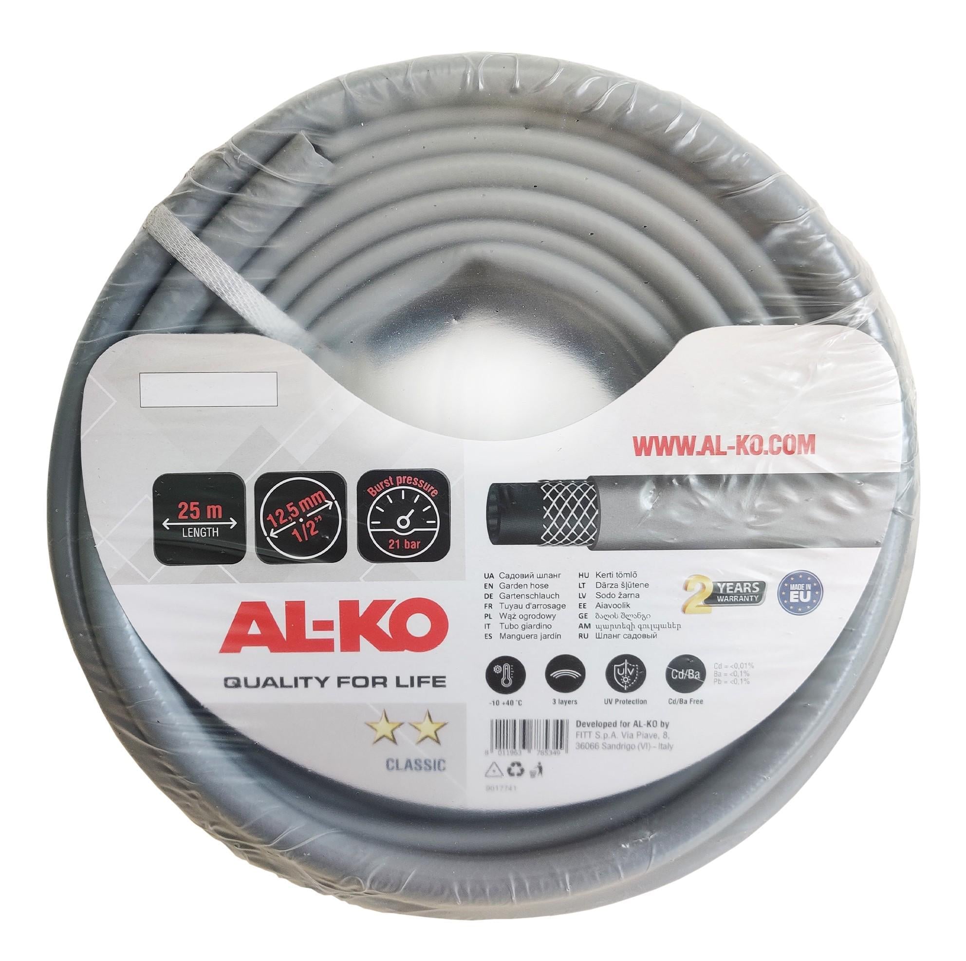Шланг садовый AL-KO Classic 1/2" 50 м (18812) Шланг садовый AL-KO Classic 1/2" 50 м (18812)