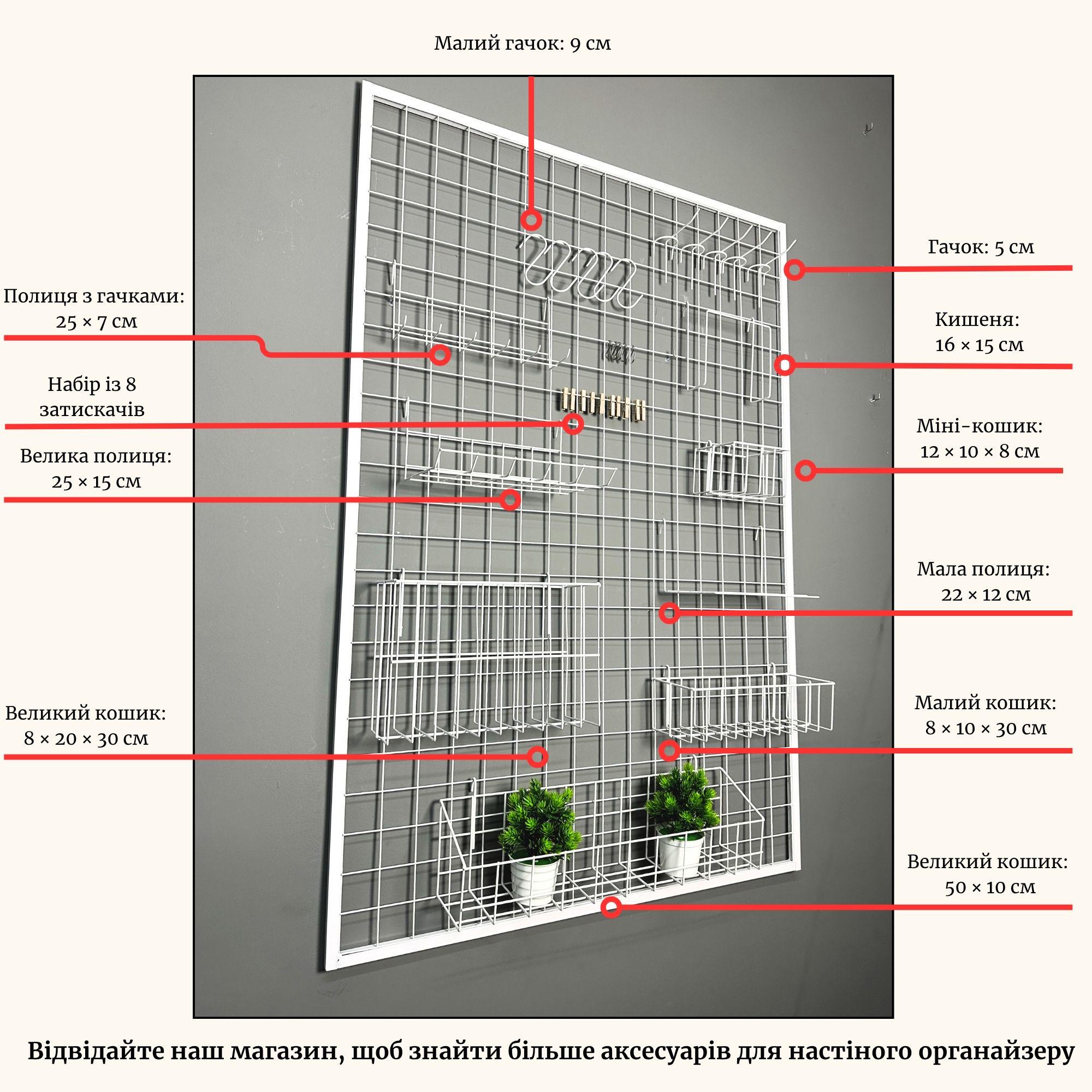Мудборд Wuw 100х70 см Білий (0828unk) - фото 7 Мудборд Wuw 100х70 см Білий (0828unk) - фото 7