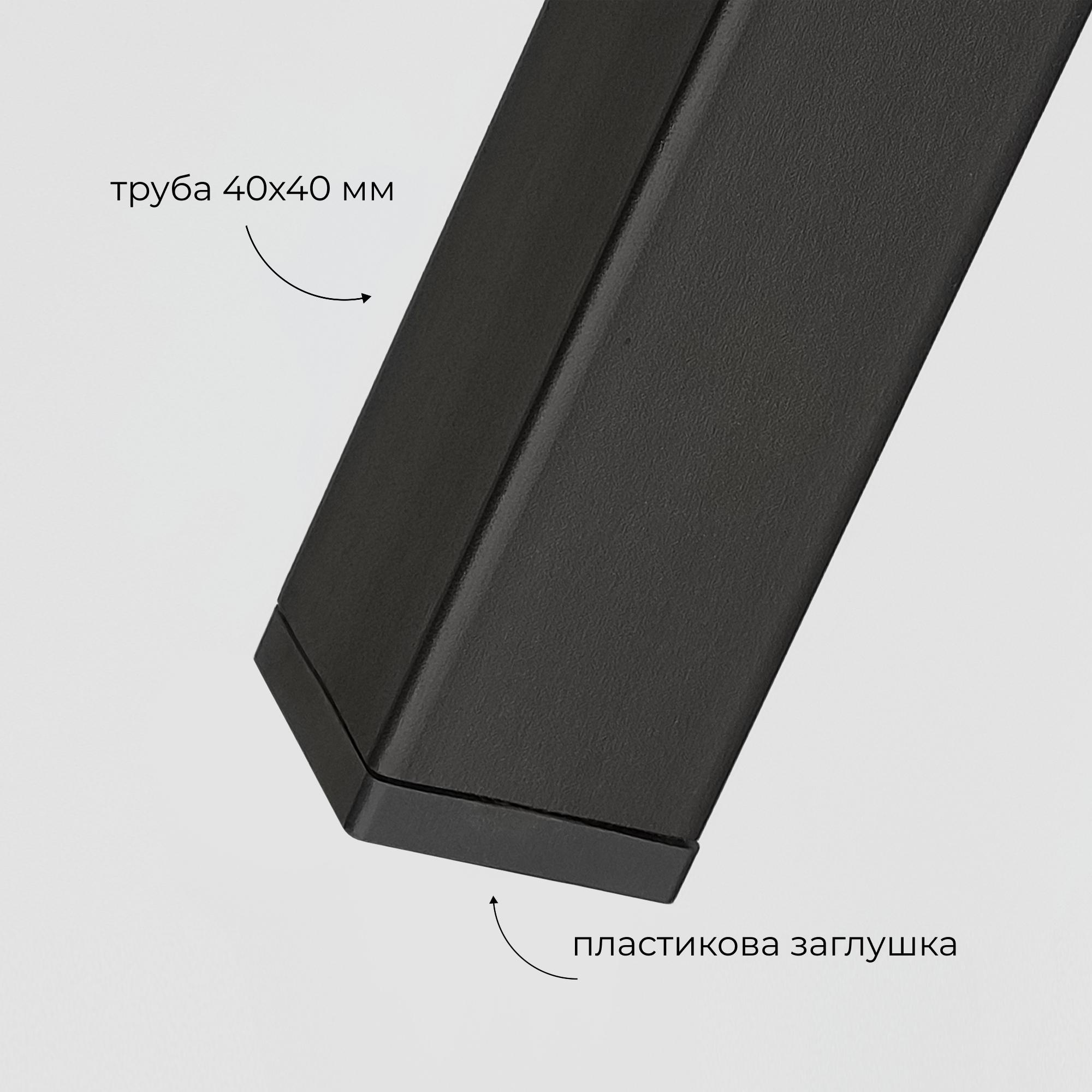 Ножка из металла H 450 мм Черный (1311) - фото 4 Ножка из металла H 450 мм Черный (1311) - фото 4