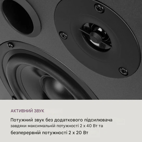 Колонки активні AUNA Line 400 2x20 Вт RMS BT/USB/SD MP3 Колонки (10033751) - фото 6 Колонки активні AUNA Line 400 2x20 Вт RMS BT/USB/SD MP3 Колонки (10033751) - фото 6
