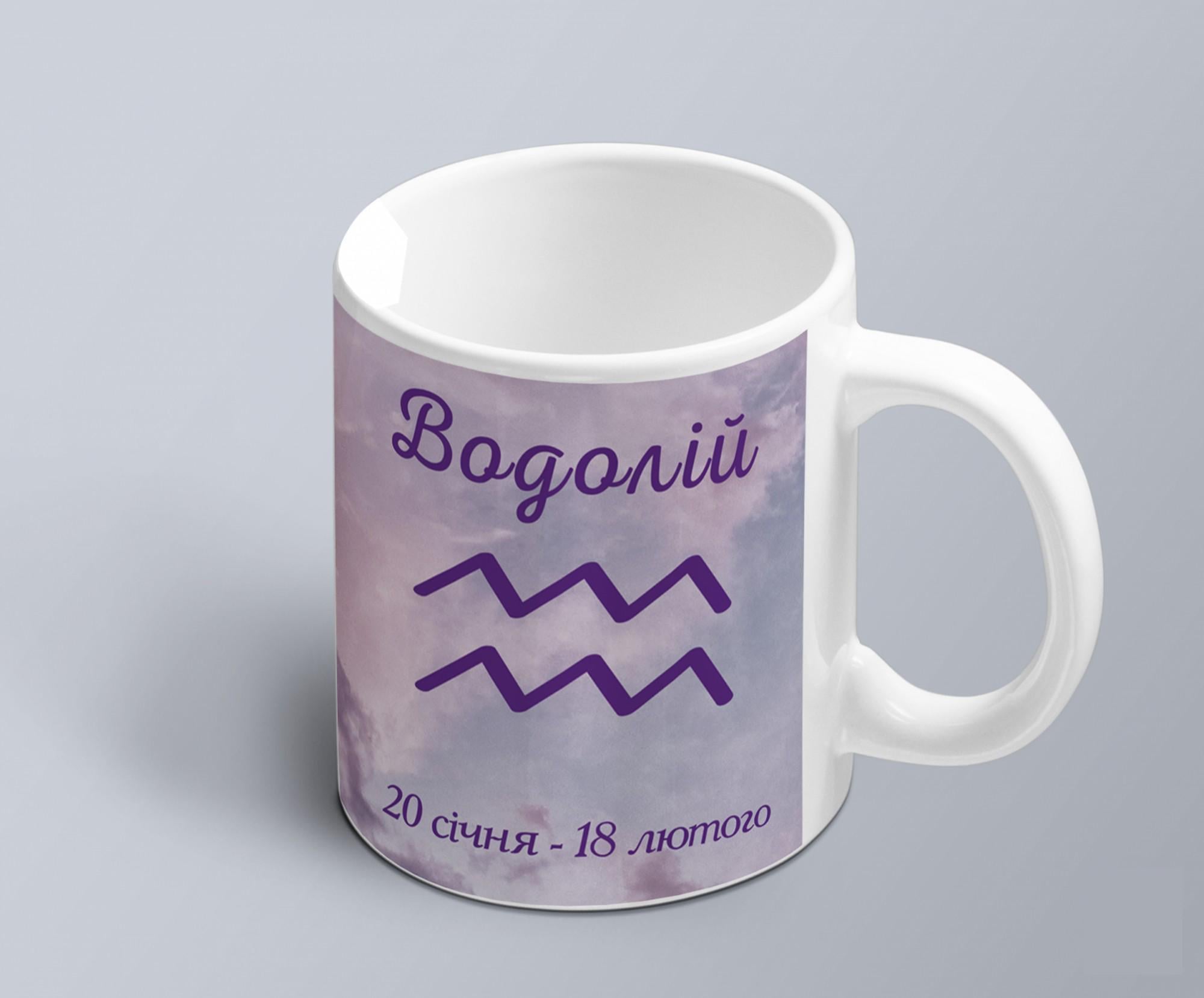 Чашка с принтом знак зодиака Водолей на фоне стихии(02010104023)