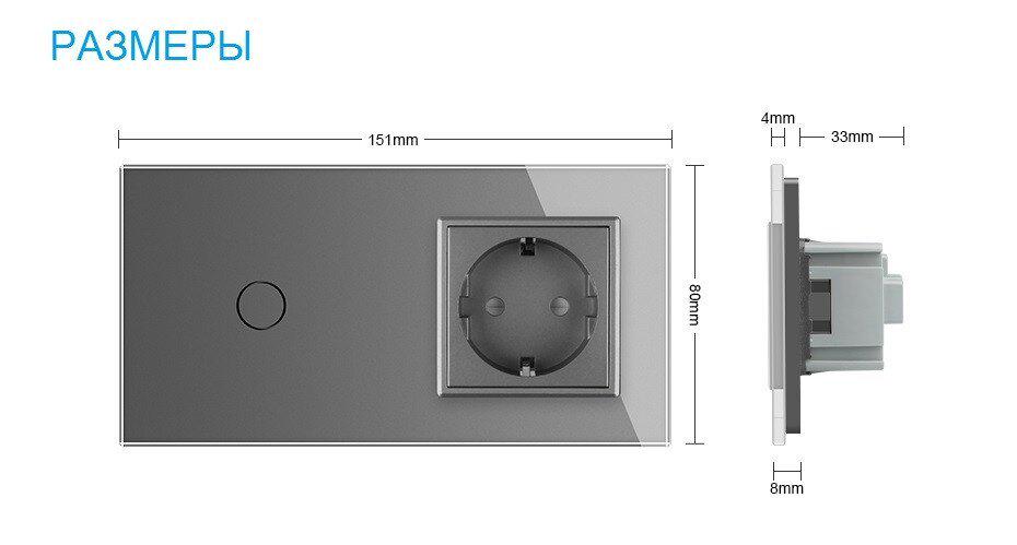 Сенсорний вимикач Livolo 1 сенсор 1 розетка скляний Сірий (VL-C701/C7C1EU-15) - фото 6