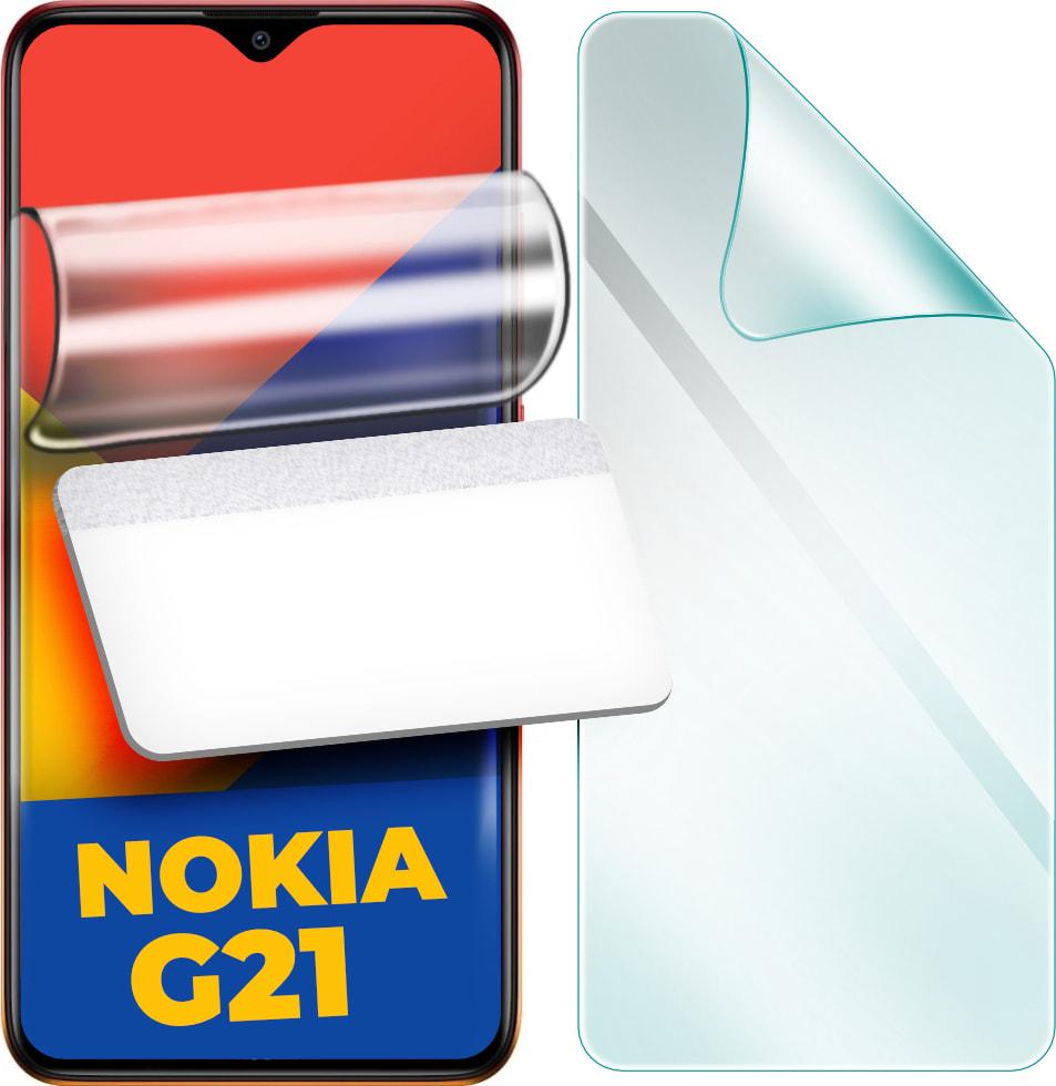 Пленка гидрогелевая защитная H-GelPro Nokia G21 (33710)
