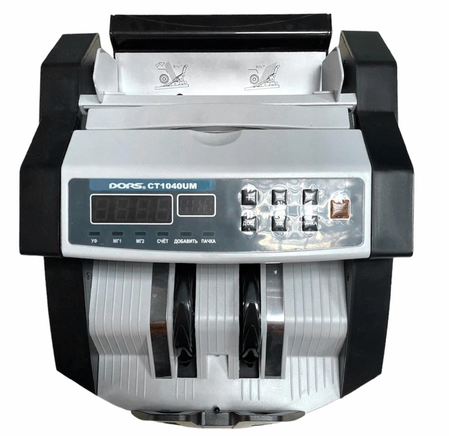 Лічильник банкнот Dors CT1040UM (581874775) Лічильник банкнот Dors CT1040UM (581874775)