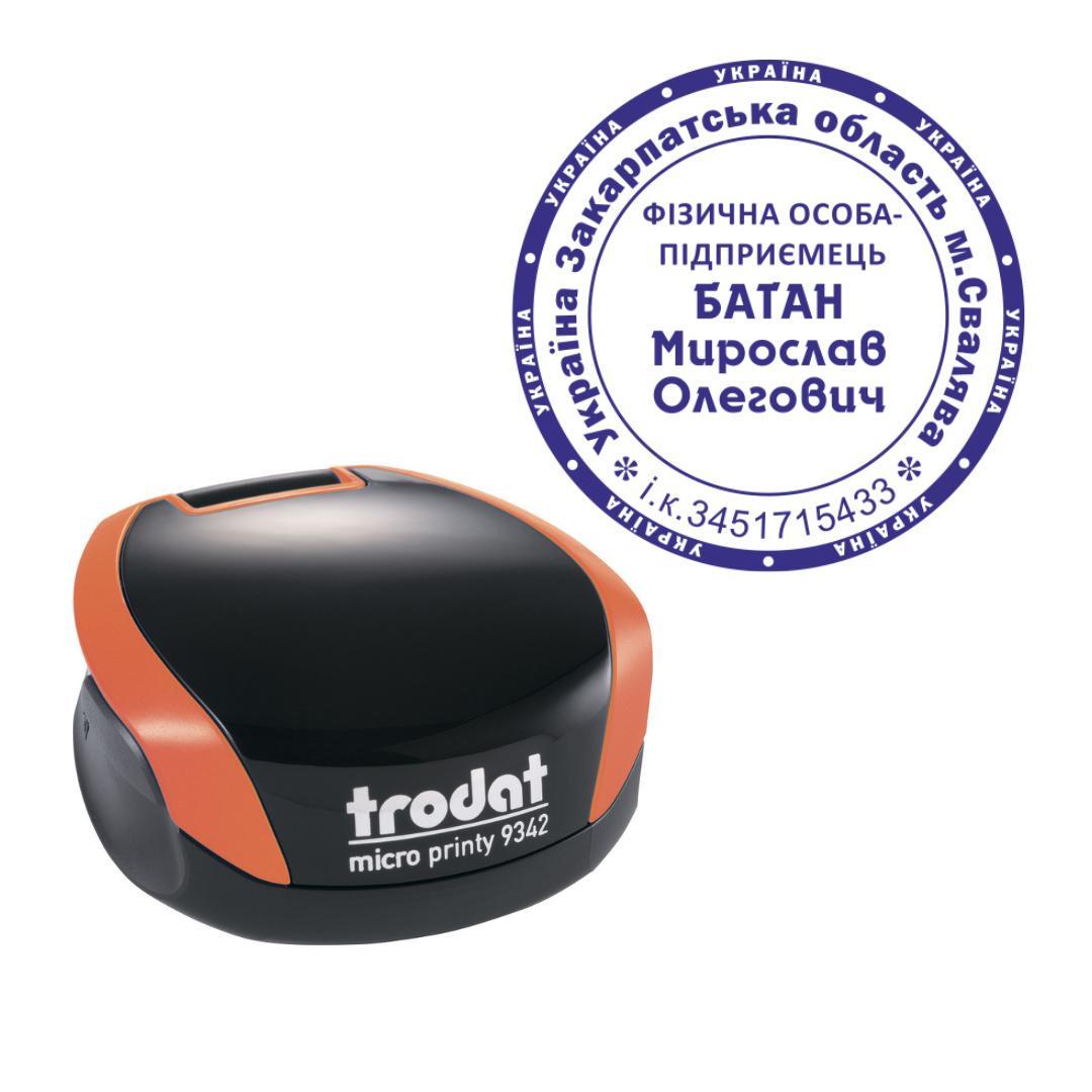 Печать ФОП на карманном оснащении Trodat Micro Printy 9342 d 42 мм Оранжевый (ФОП19/9342/O)