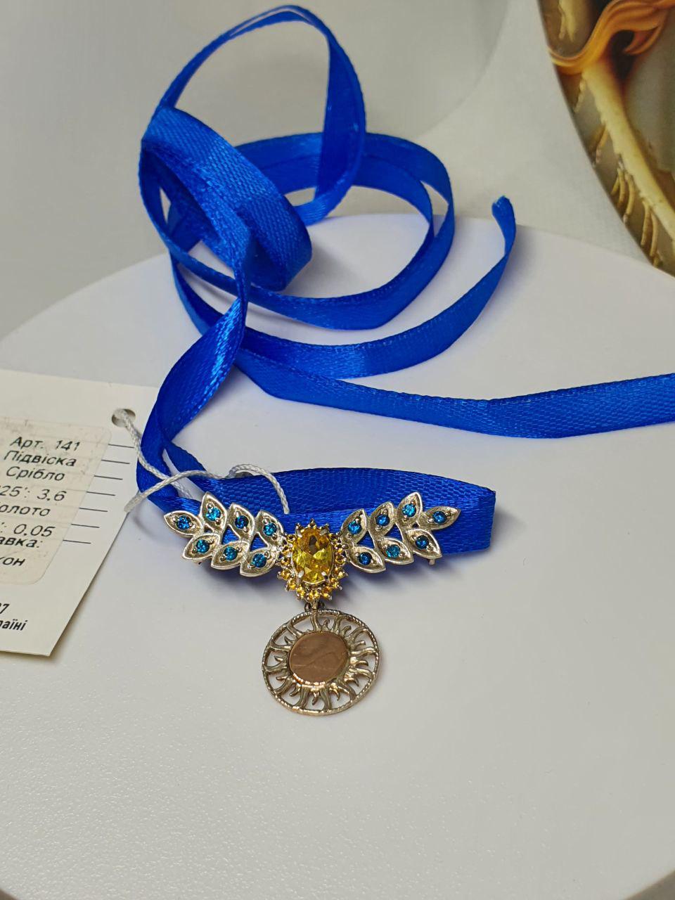 Срібний кулон підвіс на стрічку або чокер 925 проба дукач Сонце з золотом (2422041883) - фото 5