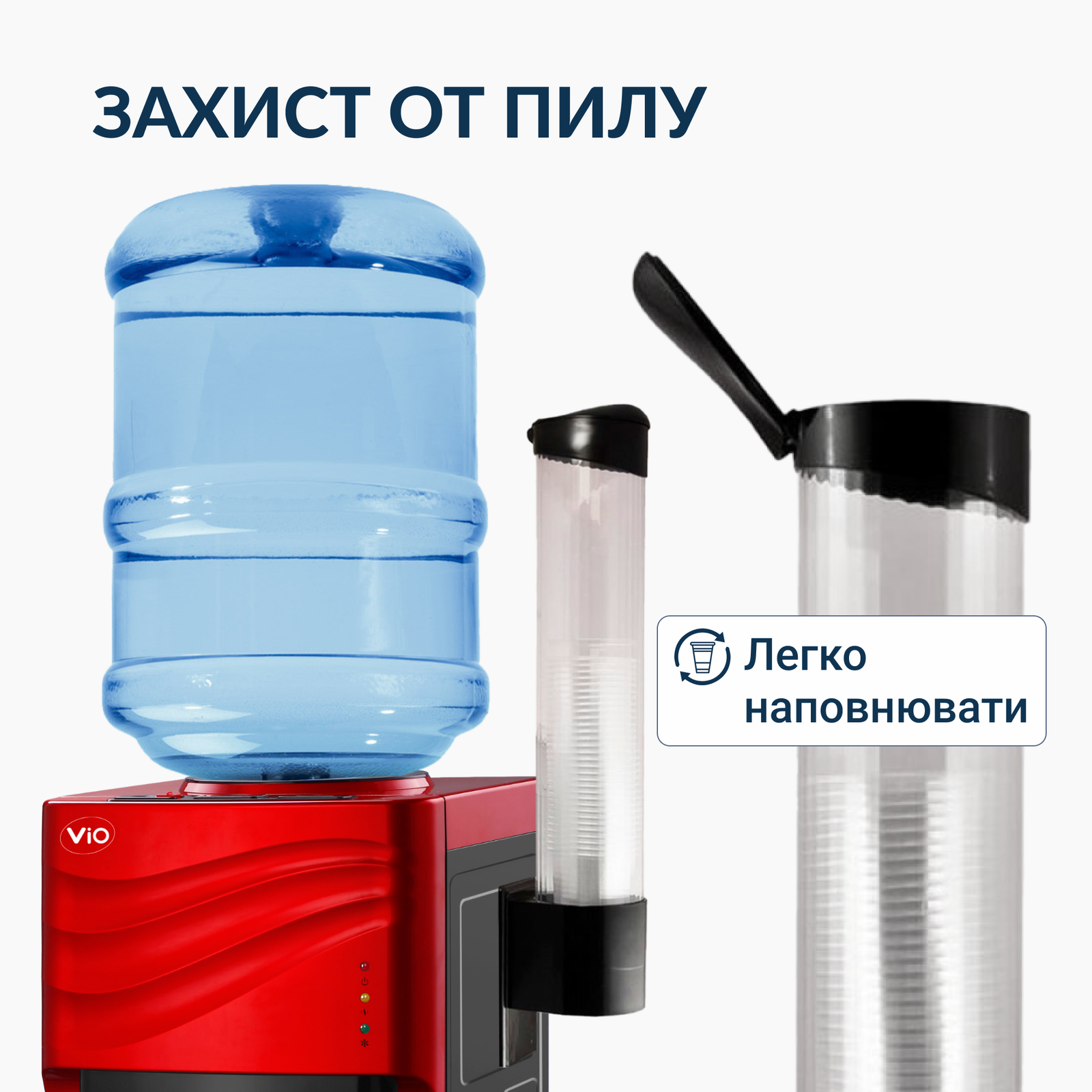 Стаканодержатель для кулера ViO С1 магнитный Черный (9918) - фото 4 Стаканодержатель для кулера ViO С1 магнитный Черный (9918) - фото 4