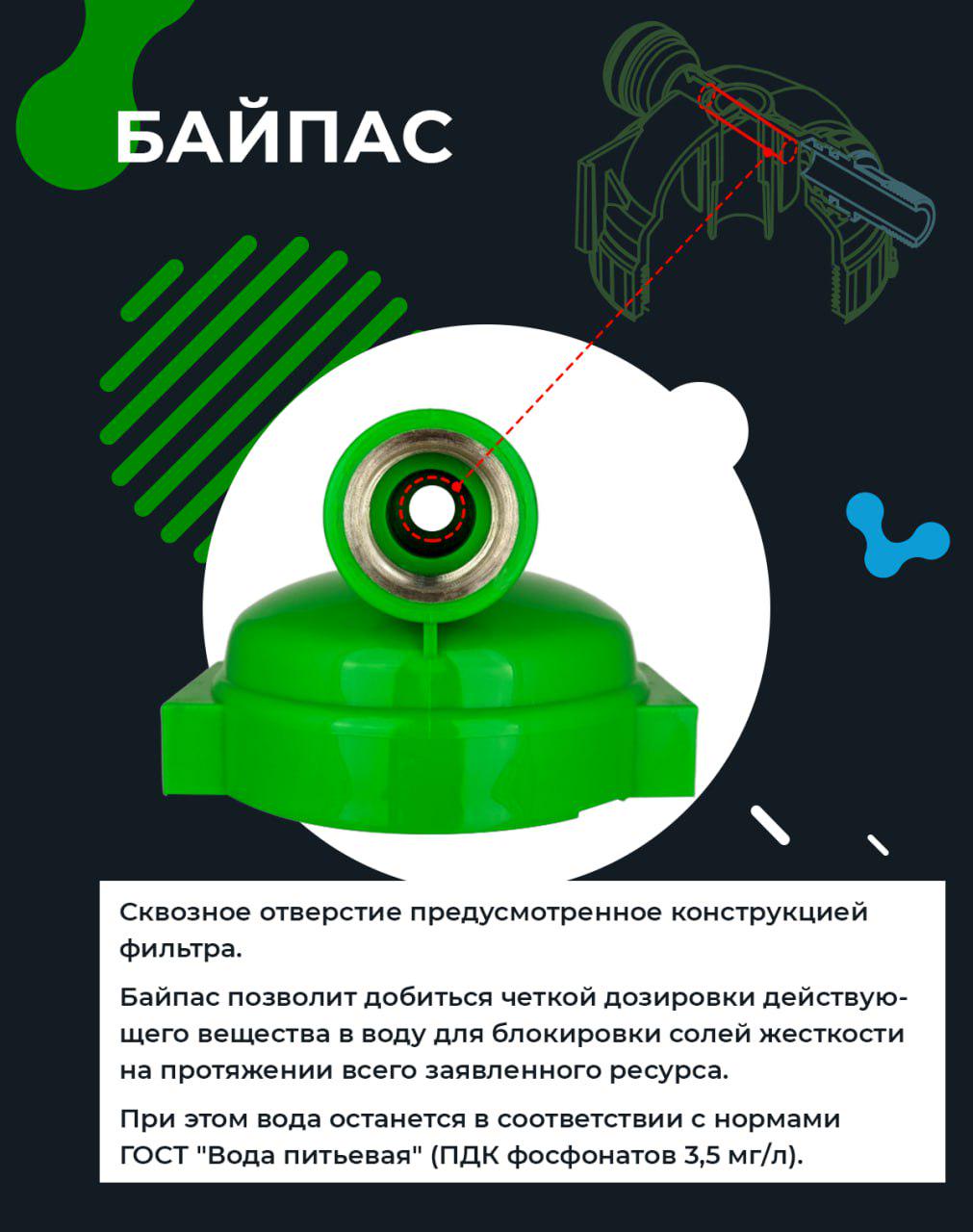 Фільтр з картриджем СВОД ST400 L1/2 (1185) - фото 2 Фільтр з картриджем СВОД ST400 L1/2 (1185) - фото 2