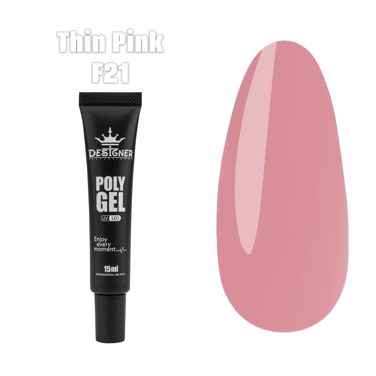 Полигель Дизайнер для наращивания и укрепления ногтей 15 мл F21 Thin pink