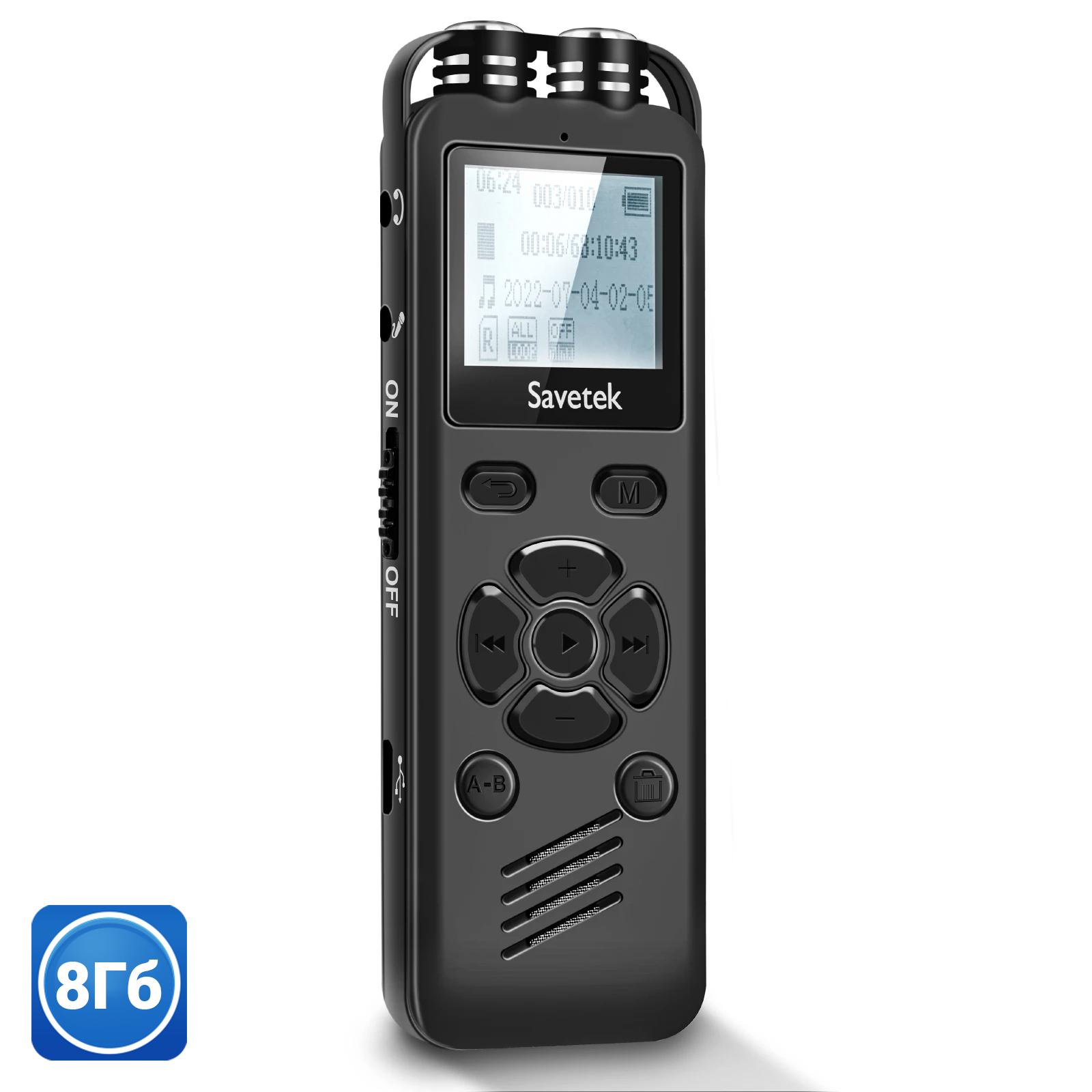 Диктофон цифровой Savetek GS-R69 стерео 8 Гб до 54 часов записи - фото 2