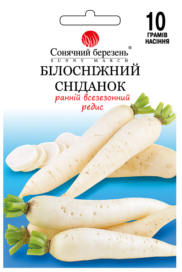 Насіння овочів Білосніжний сніданок (2177)
