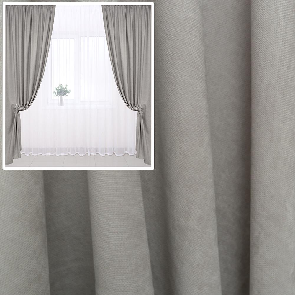 Комплект штор Микровельвет 1,5x2,85 м 2 шт. №40 Светло-серый (BB73C-01) - фото 5 Комплект штор Микровельвет 1,5x2,85 м 2 шт. №40 Светло-серый (BB73C-01) - фото 5