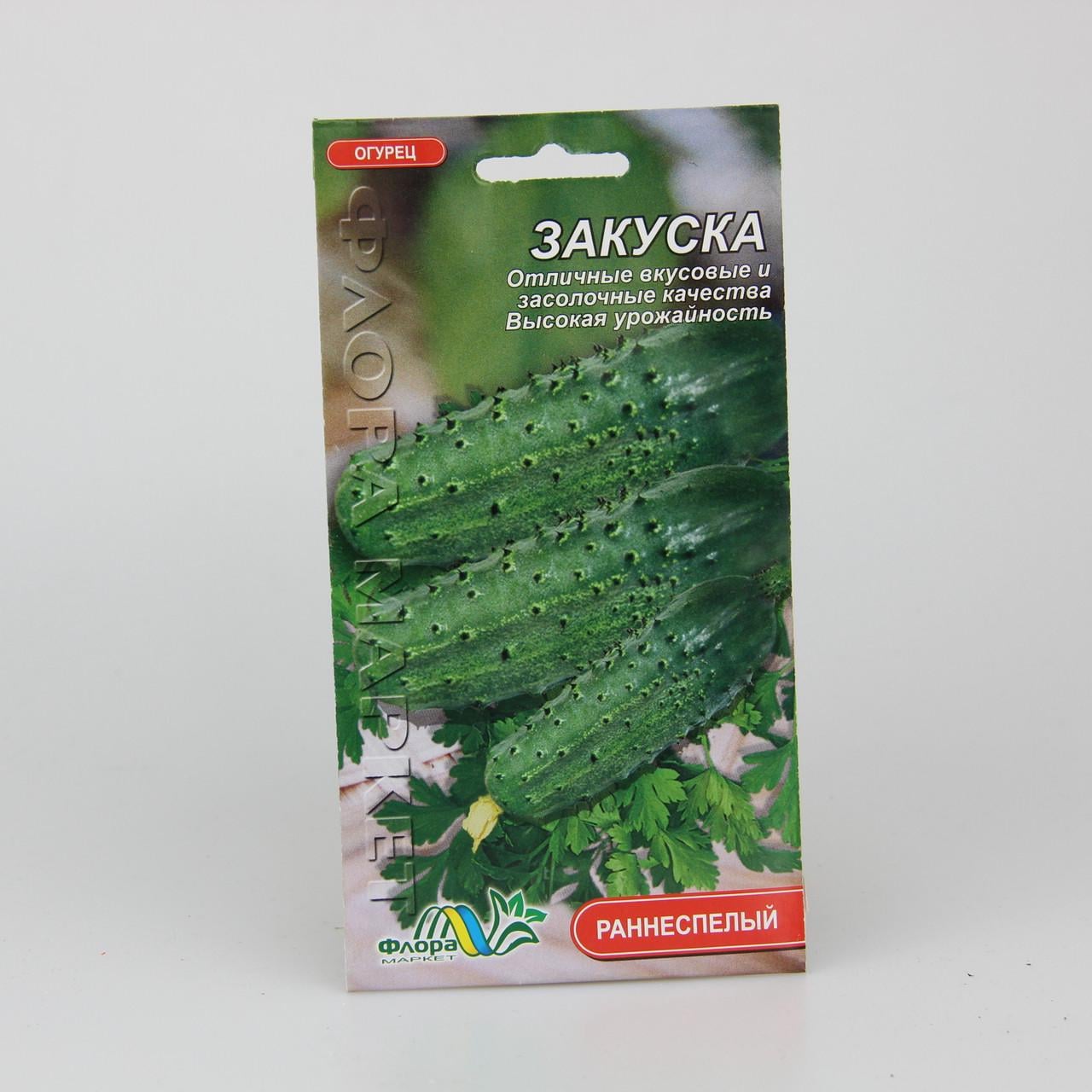 Семена огурца Закуска раннеспелый засолочный 1 г (26360)