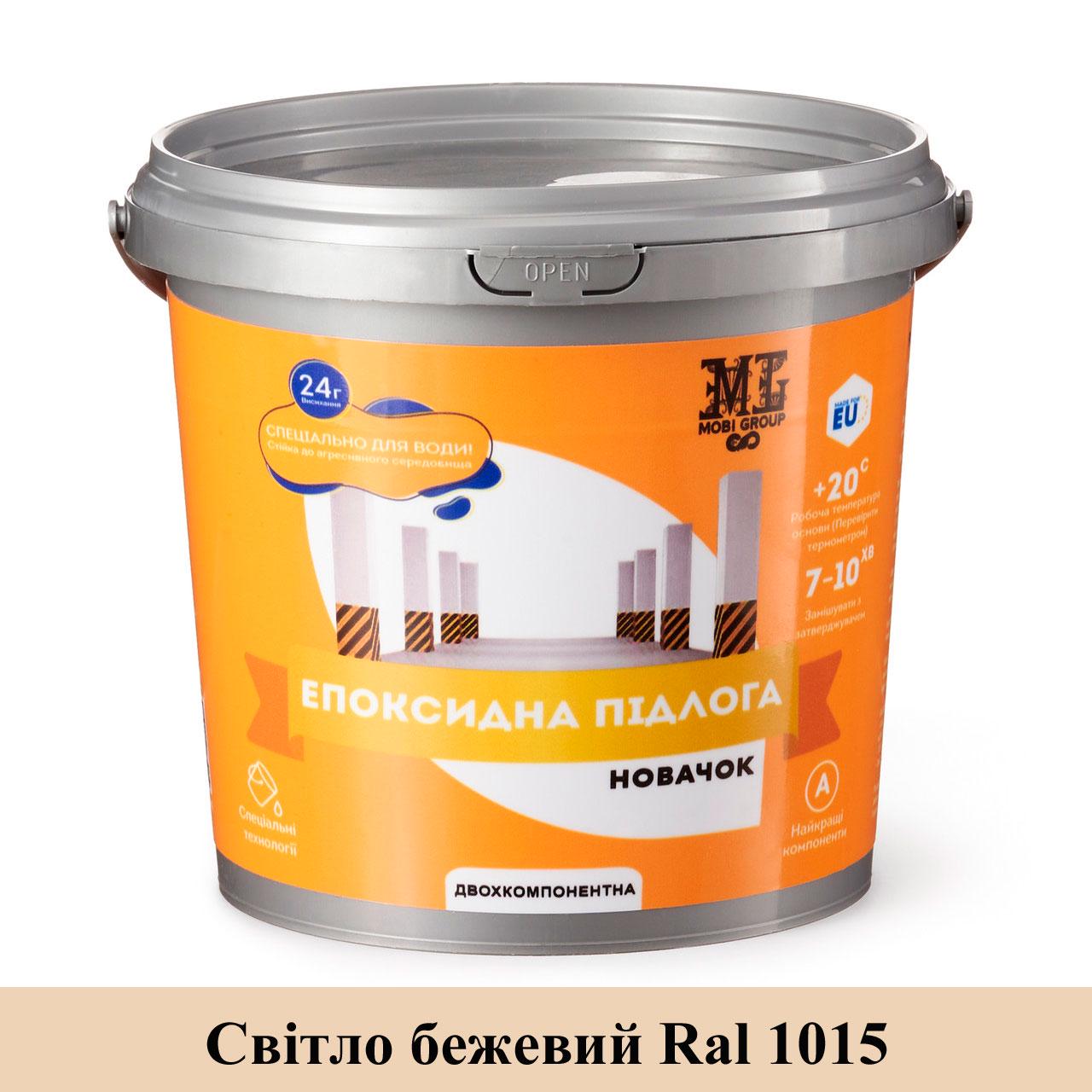 Пол наливной эпоксидный Новачок 1 кг Слоновая кость (24282215661)