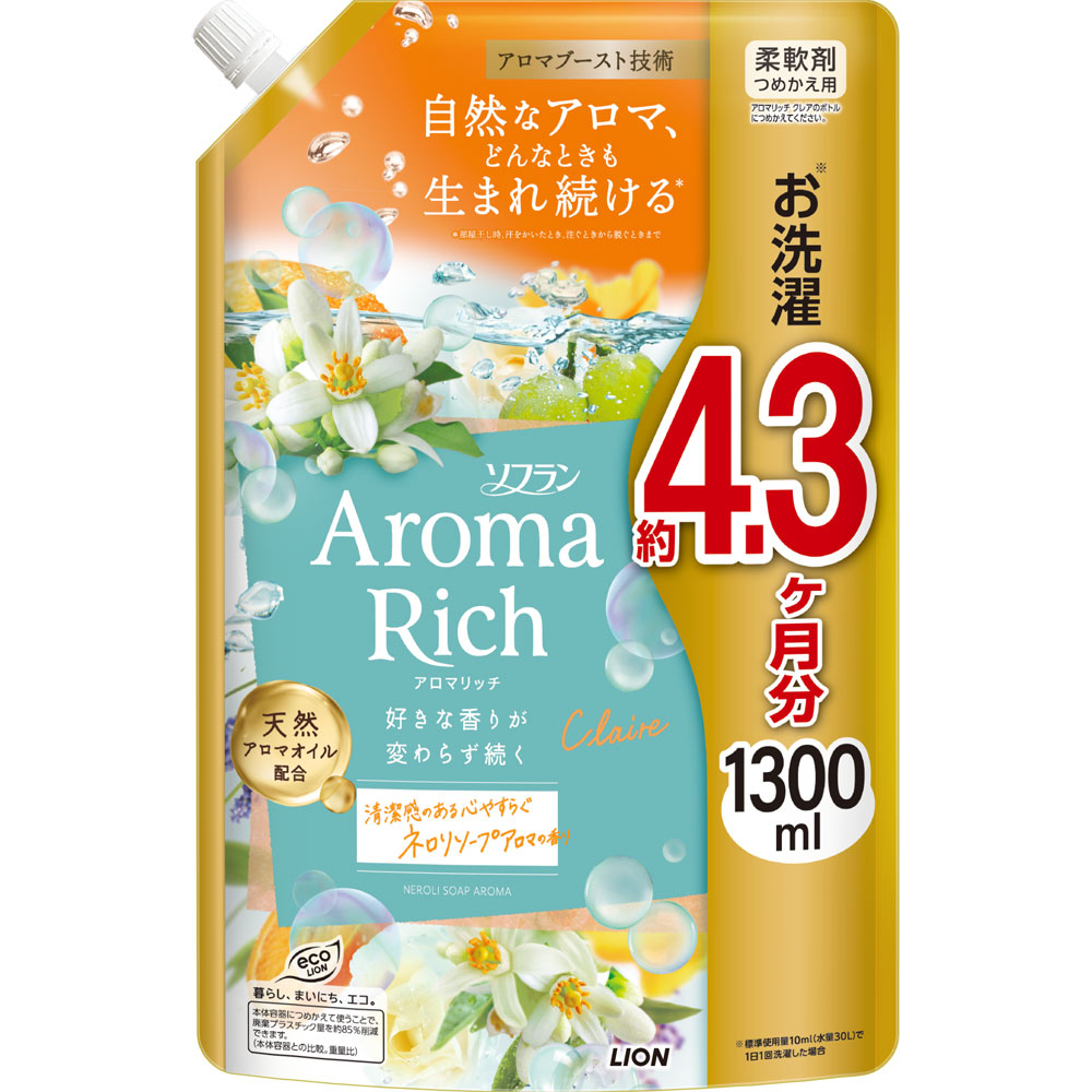 Кондиіонер для білизни Aroma Rich Claire Lion з свіжим квітковим ароматом неролі 1300 мл (374275)