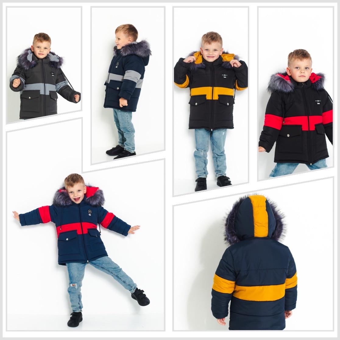 Куртка зимова для хлопчика Остап 104 см (D-8430-104чж) - фото 5 Куртка зимова для хлопчика Остап 104 см (D-8430-104чж) - фото 5