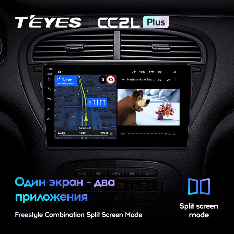 Автомагнитола штатная Teyes CC2L Plus для Peugeot 607 2004-2010 Android 2/32 Гб (1630304386) - фото 6