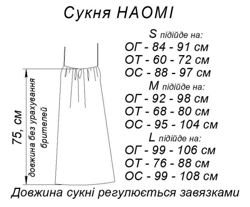 Сукня-сарафан Наомі M Чорний (35844) - фото 7