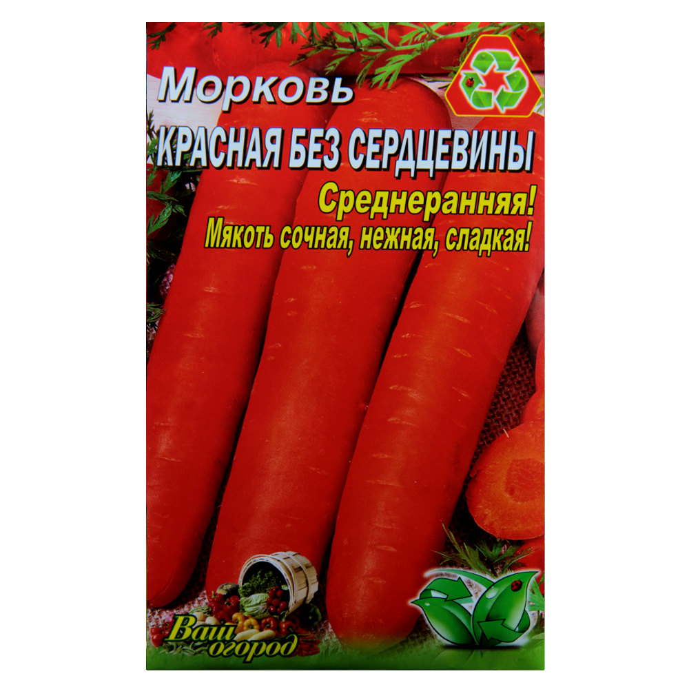 Насіння моркви Без серцевини середньорання 10 г (22899)