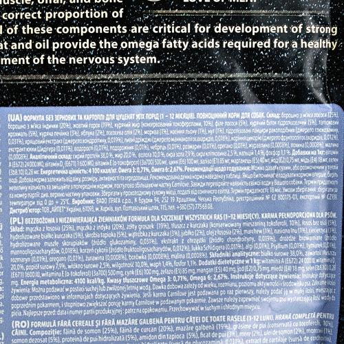 Корм сухой для щенков всех пород Carnilove Salmon&Turkey 1,5 кг - фото 5