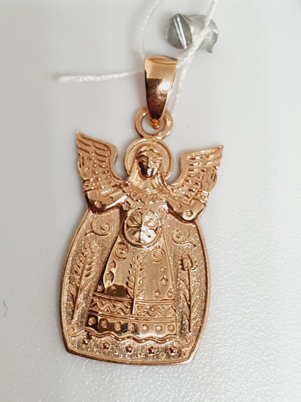 Срібний кулон оберіг Берегиня 925 проби позолота (2787221682)