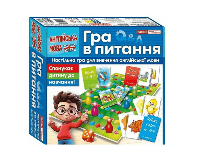 Настольная игра для детей "Гра в питання Англійська мова" (33243278)