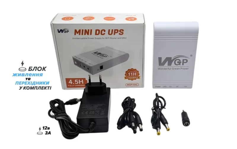 ИБП для роутера, повербанк MINI DC UPS WGP103C (17600mAh, 5V, 9V, 12V) Белый - фото 2