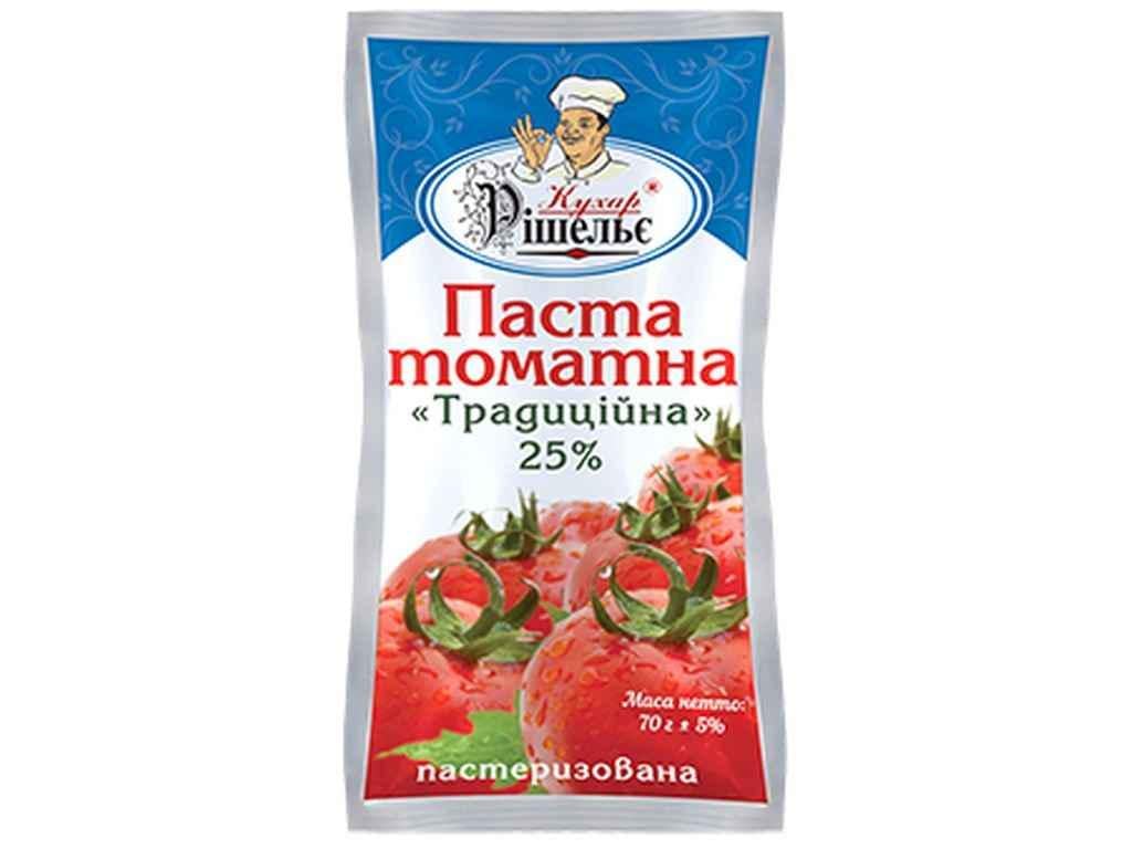 Томатная паста Повар Ришелье Традиционная 70 г (211523)