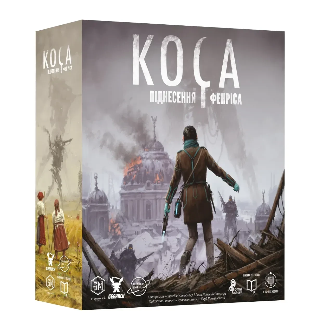 Настольная игра "Коса: Піднесення Фенріса" (3036345294)