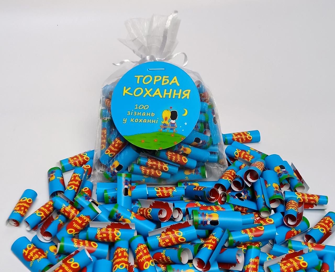 Сувенір Торба кохання 100 зізнань у коханні - фото 6